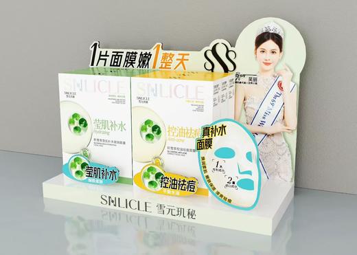 雪元肌秘美白提亮舒缓补水保湿紧致淡纹焕亮控油祛痘面膜 10片/盒 商品图2