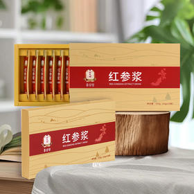 君芝補红参浆滋补中老年10g*10条