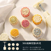 50克 经典花形月饼模具（6片花） 商品缩略图0