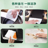 【超值体验】若禺牌厨房系列湿巾80张/包加大加厚深度去油污杀菌不伤手 RW1901 商品缩略图5