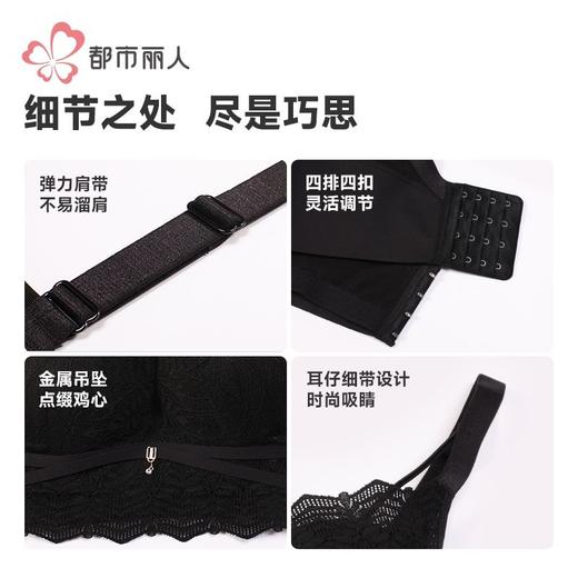 都市丽人内衣蕾丝内衣塑身文胸塑身无调整型文胸无钢圈四排四 商品图7