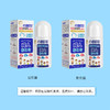 【分仓直发包邮】の本叮叮植物舒缓液（家庭装）50ml 商品缩略图4