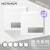 MerMer Glowy流光系列 半年抛 1片 商品缩略图0