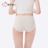 都市丽人内裤女士锦氨内裤女士平角内裤女内裤零感无痕内裤LKH5N2 商品缩略图3