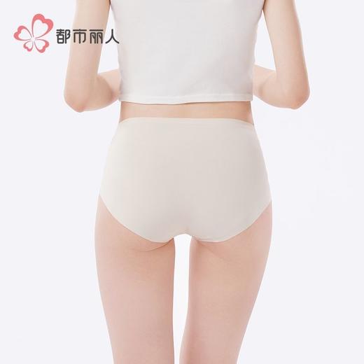 都市丽人内裤女士锦氨内裤女士平角内裤女内裤零感无痕内裤LKH5N2 商品图3