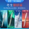 点石5A备考笔考试专用学生学习用品黑色中性笔商务笔办公用品中考高考专用笔5A-S 5A备考笔+12替换芯 商品缩略图1