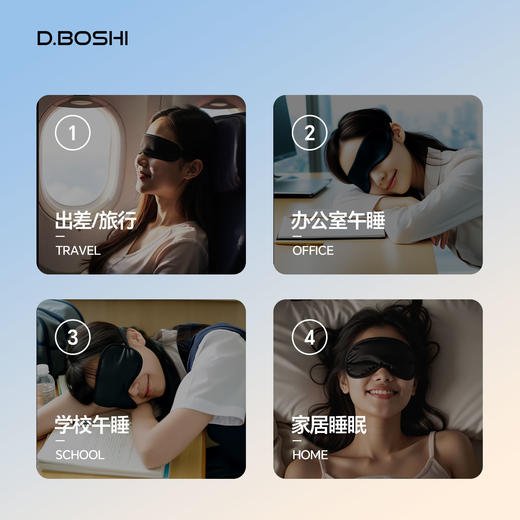顶博士口袋充气U型枕·遮光降噪眼罩套装 | 颈椎舒适，巴掌大，好收纳，随身便携，旅途轻松睡 商品图6
