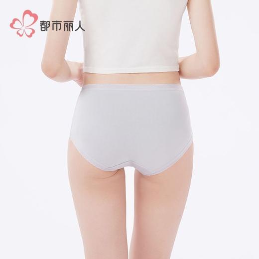 都市丽人内裤女士50支棉内裤女士平角内裤女内裤纯棉内裤LKH5T3 商品图3