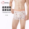 都市丽人内裤男士内裤60S木莱尔内裤明筋平角内裤男内裤FKHC42 商品缩略图0