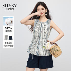 【专属特价】熙世界民族风清凉套装25夏季新款纯棉印花背心+A字短裤女两件套