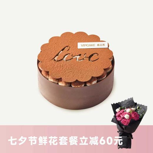 真爱印记 商品图0