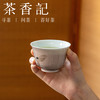 茶香记南山夏豇豆红银鹤主人杯120ml景德镇陶瓷茶杯典雅茶室茶具 商品缩略图2