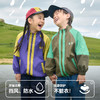 棉花堂挡风防雨防脏户外元气童装外套——FA52029 商品缩略图2