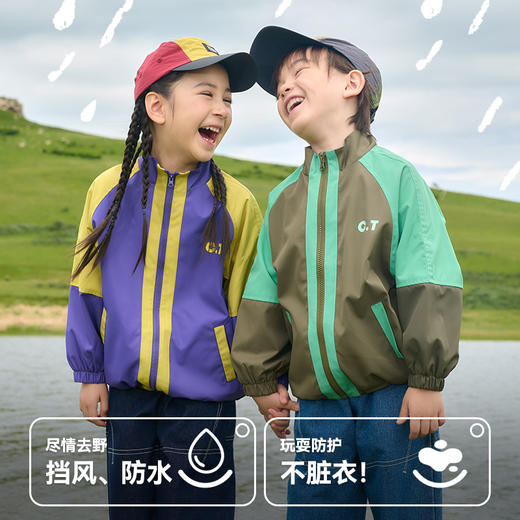 棉花堂挡风防雨防脏户外元气童装外套——FA52029 商品图2