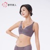 都市丽人内衣网纱塑身文胸塑身无调整型文胸树脂胶圈四排LJHAH6 商品缩略图2
