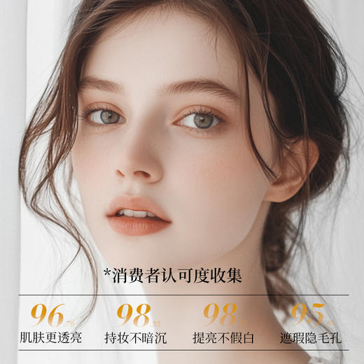 【QioFoe-377五重VC素颜霜 】提亮遮瑕，不假白，持久不脱妆  50g 商品图3