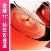 冰玫瑰酒375ml *2瓶简装 商品缩略图6
