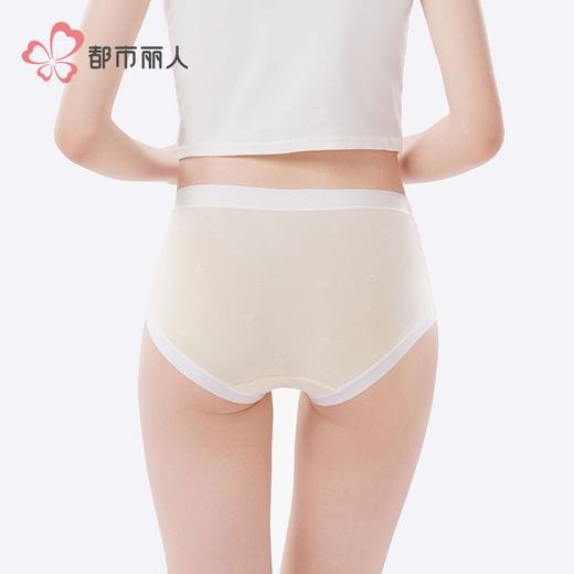 都市丽人内裤女士内裤莫代尔提花内裤女士平角内裤女内裤LKH5R1 商品图3