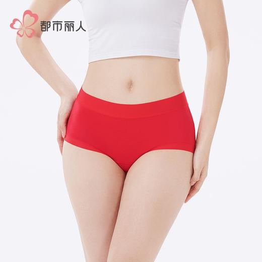 都市丽人内裤超爽棉内裤女士平角内裤女内裤宽版包覆内裤LKH5P3 商品图1