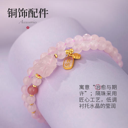金六福吉祥沁粉佳人粉水晶手串JLFJSC1043★ 商品图2