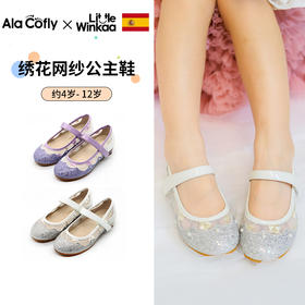 LW绣花网布花边珍珠钉扣爱心跟公主鞋