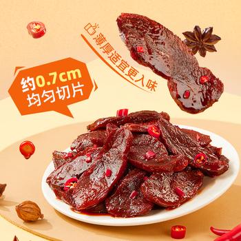 劲仔 手撕肉干 休闲零食 鸭肉干 香辣味 12g*20包 商品图1