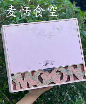 普天同庆（8粒）口味随机