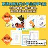 怪童话的语文 全6册 商品缩略图2