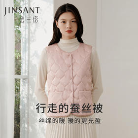 金三塔桑蚕丝填充保暖背心女秋冬新品无袖V领圆领可外穿棉袄马甲（限价款）  NSFDD730