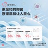 都市丽人内裤男童内裤棉质童装内裤儿童平角内裤JKHBA6 商品缩略图1