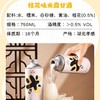 生龙 ＞0.5度桂花米露甘酒 750ml/瓶 商品缩略图1
