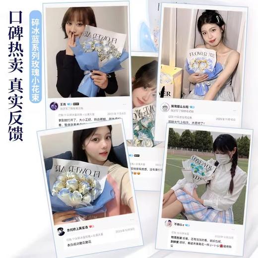 赠送手提袋【敲好看！每个女生都喜欢】不凋谢的花，香皂花玫瑰永生花满天星花束七夕情人节送女友闺蜜母亲节生日礼物。ra 商品图2