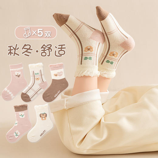 【开学炸场‼️29.9/10双】口碑款童袜🧦棉袜儿童中筒袜精梳棉弹力大吸汗透气不闷汗店 商品图6