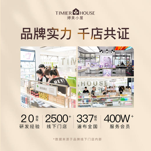 婷美小屋人参酵母面霜女保湿补水滋润去黄气护肤50g 商品图4