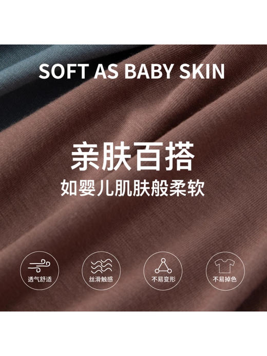 黑色半高领打底衫女春秋内搭修身面膜长袖t恤中领薄款上衣 商品图4