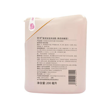 宣琪桃花搓泥浴宝200ml沐浴露（搓澡清爽洁净） /个人护理 /身体护理 /沐浴露 商品图0