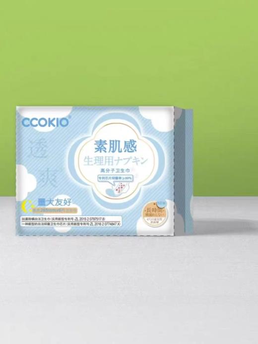 CCOKIO酷优客卫生巾轻薄 透气 清爽 商品图1