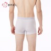 都市丽人内裤男士内裤锦纶内裤明筋平角内裤男内裤FKHC51 商品缩略图3