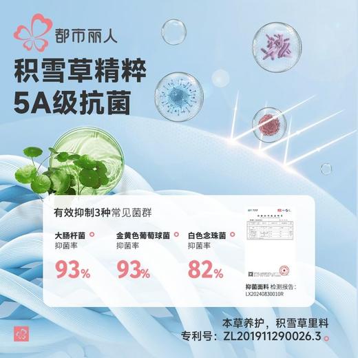 都市丽人内裤双拉面料内裤塑身裤塑身女士平角内裤女内裤LPH9S8 商品图6