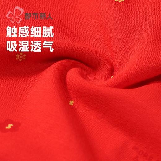 都市丽人内裤男士内裤50S棉拉架内裤氨纶头平角内裤男内裤FKHC52 商品图5