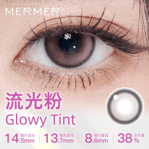 MerMer Glowy流光系列 半年抛 1片 商品图3