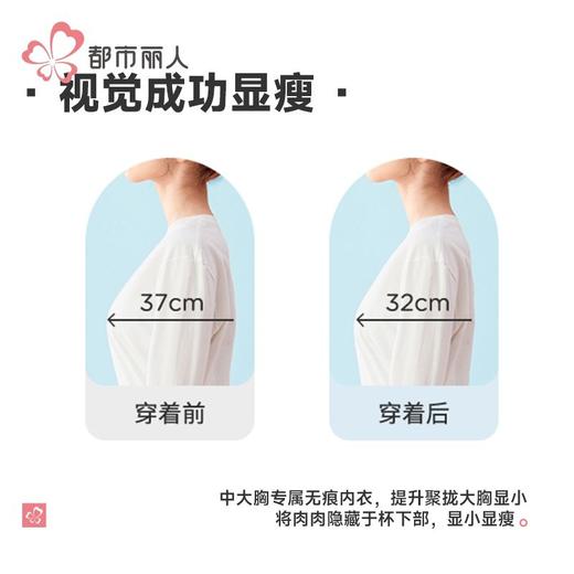 都市丽人内衣女士内衣蕾丝内衣文胸软钢圈无排扣YBH3S5 商品图6