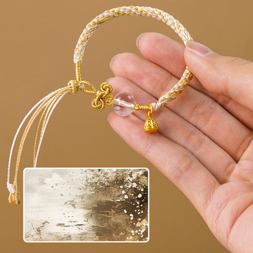 【普陀山】五行单珠-金 | 金曜 · 聚运结 师傅手工绳编手串 商品图1