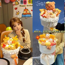 赠送礼袋【敲好看！成品发货】七夕情人节黄油小熊玩偶花束送女友闺蜜毛绒公仔卡通创意生日礼物。ra