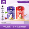 【奶粉家庭装】草牧里 红参酸枣仁高钙奶粉 400g/罐 早红晚黑东方好营养 商品缩略图1