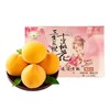 三生三世炎陵黄桃礼盒装（约4.5斤） /盒 商品缩略图0