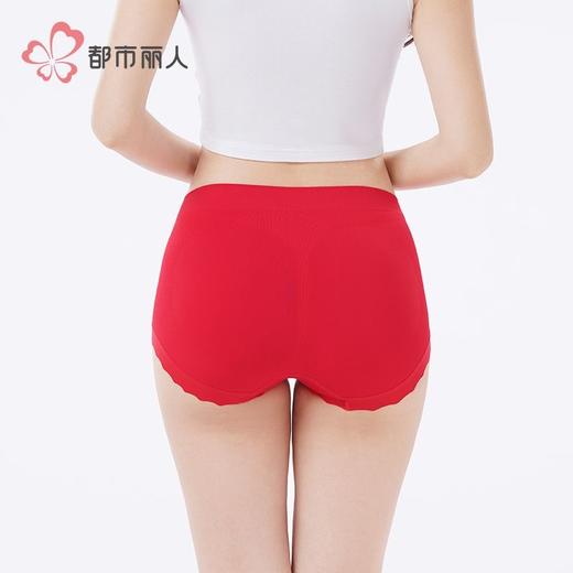 都市丽人内裤女士锦氨内裤女士平角内裤女内裤一体美臀内裤LKH5U3 商品图3