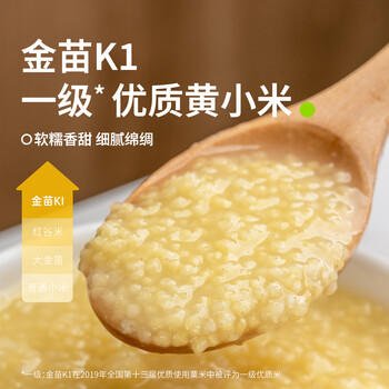 田喜粮鲜有机胚芽米+黄小米 当季新米 小米粥月子米 粥米杂粮米2.7斤 /粮油调味 /米 /胚芽米 商品图4