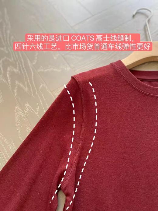 D082129基础款简约大气秋冬氛围感穿搭长袖打底衫 商品图11