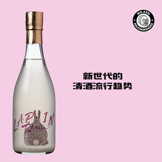 智惠美人粉兔淡浊微发泡 纯米生酒日本清酒 商品图0